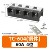 Bloque de Terminales de Alta Corriente Tc 60A100A150A200A300A Bloque de Terminales Placa de Terminales Conector de Cobre Hierro