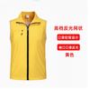 Chaleco de voluntario impresión personalizada publicidad chaleco impermeable voluntario servicio público ropa de trabajo reflectante logotipo personalizado