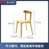 Silla de Madera Maciza Estilo Tronco Silla de Comedor Moderna Simple de Madera Maciza Oem/Odm Personalizada Cómoda y Duradera Ventas Directas de Fábrica