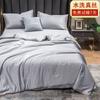 Edredón de verano de seda lavada, conjunto de cuatro piezas, edredón de verano, edredón de aire acondicionado, edredón de seda helada de verano, núcleo de edredón, edredón fino de verano lavable a máquina