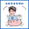 Zheng Yecheng - Adornos de escritorio con cabezal eléctrico para agitar, ...