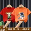 Camiseta de Manga Corta para Niños 2026 Verano Nuevo Estilo Estilo Coreano Algodón Puro Holgada para Niños Pequeños y Medianos Camiseta de Media Manga para Niños