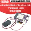 Placa de Desarrollo Mini_Esp32S3-N16R8 / Robot de Diálogo por Voz Xiaozhi Ai / Con Pantallas OLED de 0.96 pulgadas