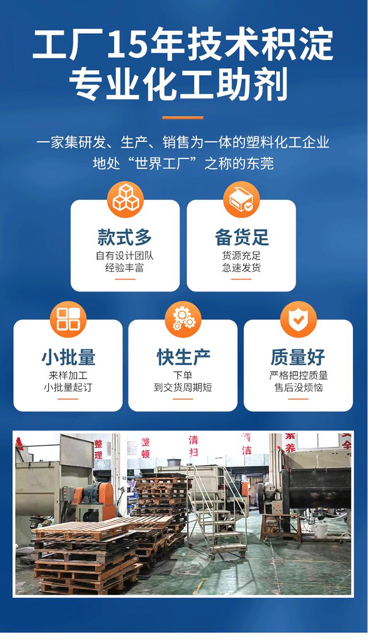 1010basf详情页_06