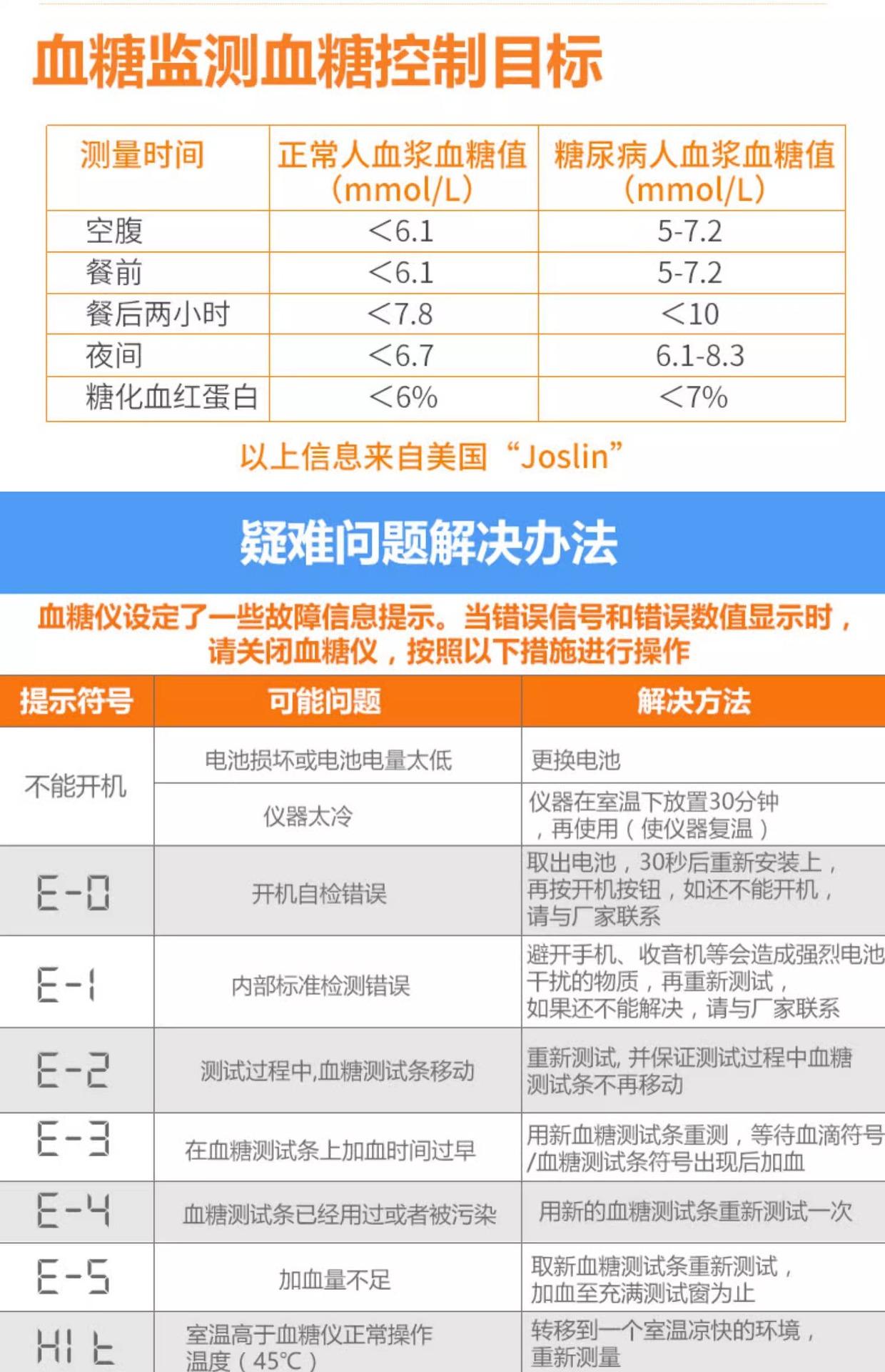 详情图片_18.jpg?x-oss-process=image/format,png