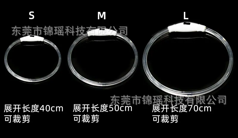 狗项圈发光