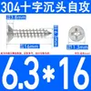 Tornillos Autorroscantes Avellanados de Acero Inoxidable 304, Tornillos de Cabeza Phillips, Tornillos Extendididos, Tornillos Autorroscantes para Madera de Cabeza Plana 2.9-6.3