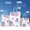 Sacolas de Papel Kraft Personalizadas, Impressão de Logo, Cor Sólida, Alta Qualidade, Sacolas de Presente Espessadas, Sacolas de Compras para Lembrancinhas, Atacado