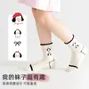Nuevos Calcetines Infantiles de Primavera y Verano, Calcetines de Malla Negros y Blancos Sin Costuras para Niños y Niñas, Calcetines de Media Caña Transpirables, Calcetines de Cachorro de Dibujos Animados