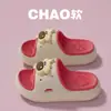Accesorios de Dibujos Animados Sandalias Infantiles para Niñas 2026 Verano Nuevas para Interiores Suela Gruesa Antideslizantes Resistentes al Desgaste Transpirables Pantuflas para Padres e Hijos para Niños
