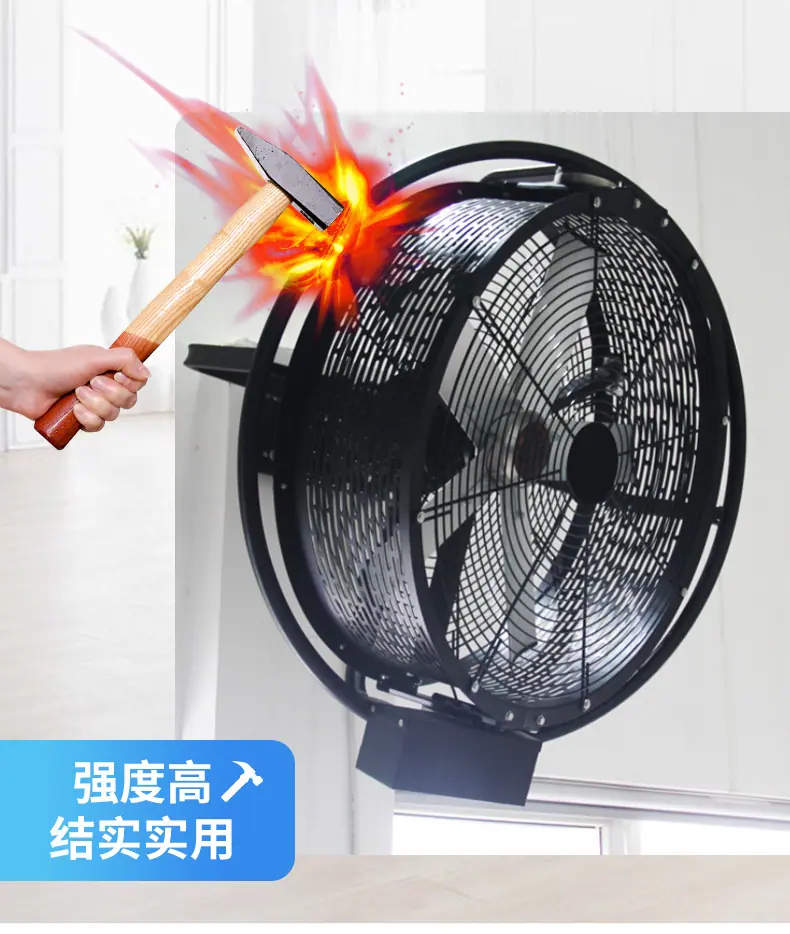 挂壁式风扇详情_04.jpg