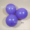 Globo redondo de látex Lotte Prince de 12 pulgadas y 2,8 g para decoración de bodas.