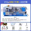 210 Torno Miniatura Máquina Herramienta de Metal Máquina Pequeña para Cuentas de Oración Caseras Torno de Precisión Carpintería Torno Pequeño Instrumento Otro