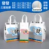 Sacolas personalizadas para viagem de café e chá de leite, sacolas de embalagem para bebidas de chá de frutas, bolsas tote isoladas de não tecido para chá de leite com impressão de logotipo