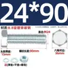 Juego de Pernos Galvanizados de Alta Resistencia Grado 8.8 con Cabeza Hexagonal Exterior Juego Completo de Tornillos, Tuercas y Combinaciones de Varillas Mm4M6M8-M24