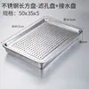 Bandeja para té de acero inoxidable, soporte para té, posavasos de té, bandeja de filtro portátil para almacenamiento de agua, sartén, bandeja para dumplings y platos para uso doméstico