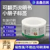 Etiqueta plegable multicapa Fábrica de impresión plegable venta directa palabras de advertencia peligrosas pegatina adhesiva de página abatible