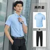 Gangazo Conjunto de Dos Piezas para Hombre: Camisa Blanca y Pantalón, Ropa Formal de Color Sólido, Camisa de Hombre para el Trabajo y el Viaje