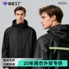 Traje de Lluvia para Motociclista Traje Dividido Impermeable para Hombre Ropa Exterior Impermeable de Cuerpo Completo Impermeable Dividido para Motociclistas