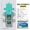 Aspersor Eléctrico Bomba de Alta Presión Motor de 12V Accesorios Aspersor Universal Bomba de Agua de Doble Núcleo de Alta Potencia