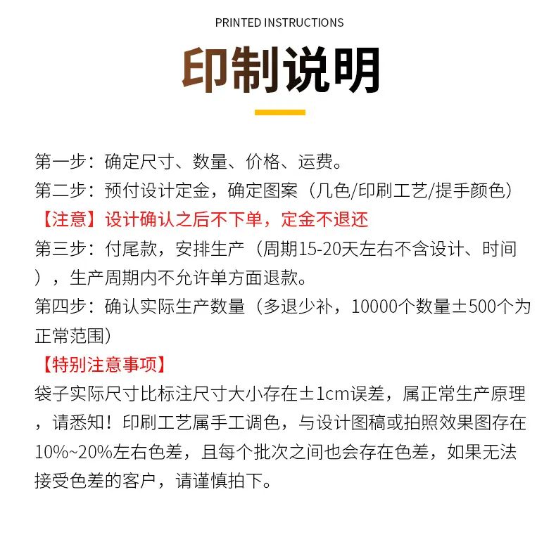 产品2-牛皮纸袋_24