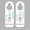 Taibao En Stock Hotel "No Molestar" Señal de Puerta Doble Cara Manija de Puerta Recordatorio de No Molestar Creativo
