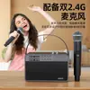 E-4113 Altavoz Bluetooth Inalámbrico Karaoke Casero Máquina Todo en Uno Cantar al Aire Libre Micrófono Altavoz Karaoke Celebridad de Internet