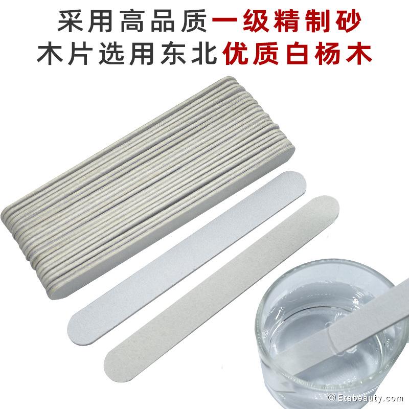 美甲锉,打磨砂条,砂条,磨砂条,指甲工具