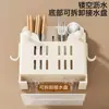 Suporte de Hashi de Aço Inoxidável Cesta de Hashi Montada na Parede Caixa de Armazenamento de Colheres Novo Modelo Escorredor Cozinha Doméstico Rack de Armazenamento Bancada