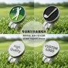 Clip de Metal para Sombrero de Golf Personalizado Marcador de Bola Marcador Marca Verde verde suerte