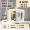 Caja Fuerte de Alarma Antirrobo para el Hogar, Acero Grueso Antipalanca y Antitaladro, Caja Fuerte Pequeña Invisible de Pared para Guardar Documentos y Joyería