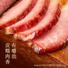 2,5kg Bacon Curado Defumado com Lenha Fogo de Hunan Bacon Curado Autêntico Bacon Curado com Lenha Carne Curada da Fazenda Bacon Curado com Cinco Especiarias Bacon Curado de Hunan