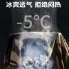 Traje de Trabajo Elástico de Verano para Hombre, Camuflaje de Manga Corta Seda de Hielo Secado Rápido Talla Grande Holgado Casual Ajustado Pantalones de Trabajo Alta Elasticidad