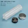 Jeringa de 100CC/200CC/300CC/500CC Cubierta Trasera de Aleación de Aluminio Jeringa Dispensadora Manguera de Goma de Alta Presión Antiexplosión