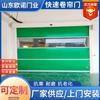 Puerta enrollable rápida de PVC con sensor automático para taller, puerta suave eléctrica rápida, puerta enrollable de alta velocidad