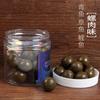 Grande isca flutuante de pesca de arenque isca de mirtilo flutuante de porco refogado sabor de bola flutuante partículas de bola de pesca marítima carne de caracol pesca selvagem Taobao