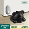 Novo Batente de Porta de Silicone Sem Furos do Ursinho, Bloqueador de Porta Anticolisão, Batente de Porta com Sucção no Chão para Banheiro e Quarto