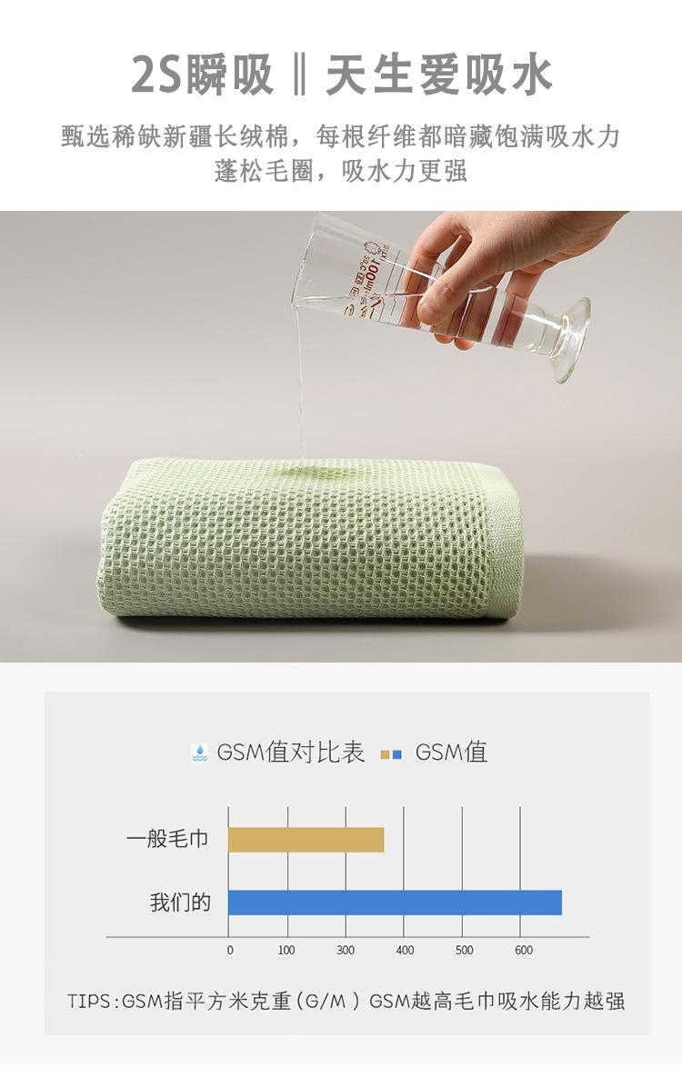 浴巾详情_09.jpg