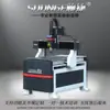 Máquina de Gravação CNC 6090 Totalmente Automática Pequena para Moldes de Computador Fresagem Corte Máquina de Publicidade Placa de Duas Cores