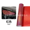 Película Laser Colmeia 30X120cm para Farol de Carro, Película que Muda de Cor para Luz de Carro, Adesivo Transparente Arco-Íris para Luz de Carro