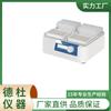 Oscilador de Microplacas Hw-400T