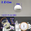 Accesorios para Esfera de Reloj: Cubierta de Reloj, Cabezal de Reloj, Anillo Metálico, Junta, Rodillo, Pulsador, Tornillo de Fijación, Bloqueo de Esfera