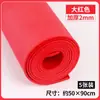 Papel de Esponja de Colores Papel de Espuma Hecho a Mano Tamaño Grande Lazo Tablero de Espuma EVA Pegatinas para Jardín de Infancia Espesor 2 mm Grande