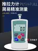Máquina de Pruebas de Tracción Indicador Digital Medidor de Fuerza de Empuje y Tracción Manómetro Probador NK-100N Dinamómetro de Resorte
