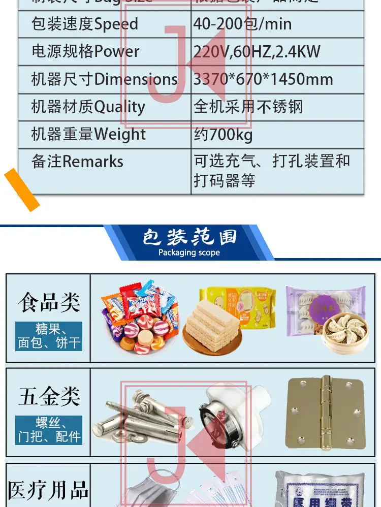 枕式-详情页_02.jpg