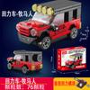 Bloques de Construcción de Coche Deportivo de Empuje Hacia Atrás de Cuatro Rejillas Adornos Educativos para Niños Modelo de Coche Regalo para Niño Venta al por Mayor