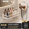 Estante de Almacenamiento sin Taladro de Acero Inoxidable 304 para Secador de Cabello Soporte para Secador de Cabello Dyson Leifen Nuevo Estante de Almacenamiento 2025