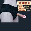 Dispositivo de Masturbación Femenina, Pene Artificial, Pequeño Plug Anal sin Huevo, Pene Calentado Portátil, Juguete Sexual para Parejas