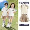 Conjunto de dos piezas de manga corta de verano para jardín de niños para estudiantes de primaria Uniforme escolar Estilo británico Uniforme de clase grupal Foto de graduación infantil