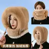 Gorro a prueba de viento para mujer para otoño e invierno Ciclismo Cálido Gorro con protección para las orejas Gorro tipo jersey Bufanda de cuello de felpa Máscara Gorro todo en uno